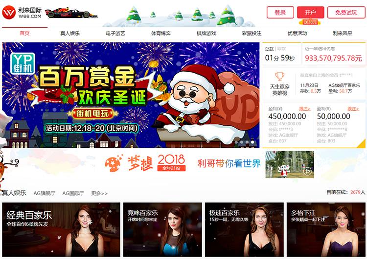 HUOHU SPORTS国际娱乐城 11 关于HUOHU SPORTS国际赌场
