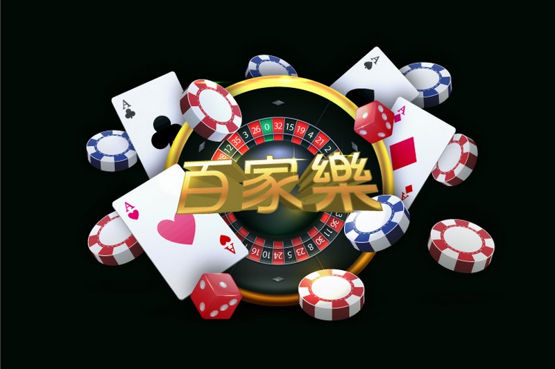 百家乐:揭秘数学游戏的真相和误解 7 关于火狐体育